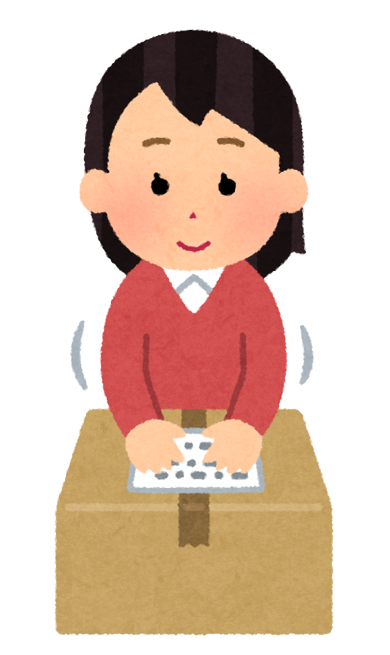 西日本ブレーンサービス株式会社 西日本ブレーンサービス株式会社